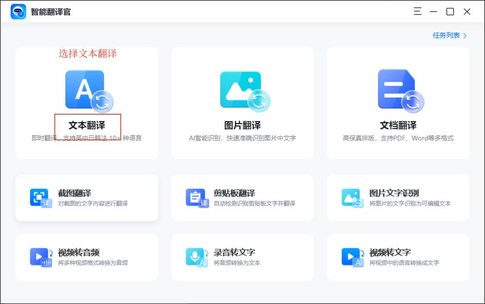中韩翻译器在线翻译语音,中韩互译翻译软件