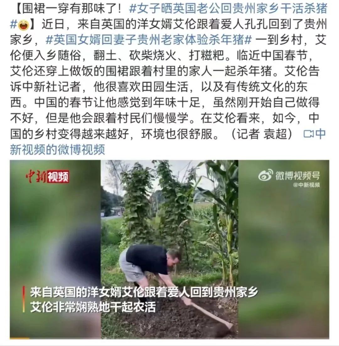 女子晒老公回家和返程,女子晒老公回乡