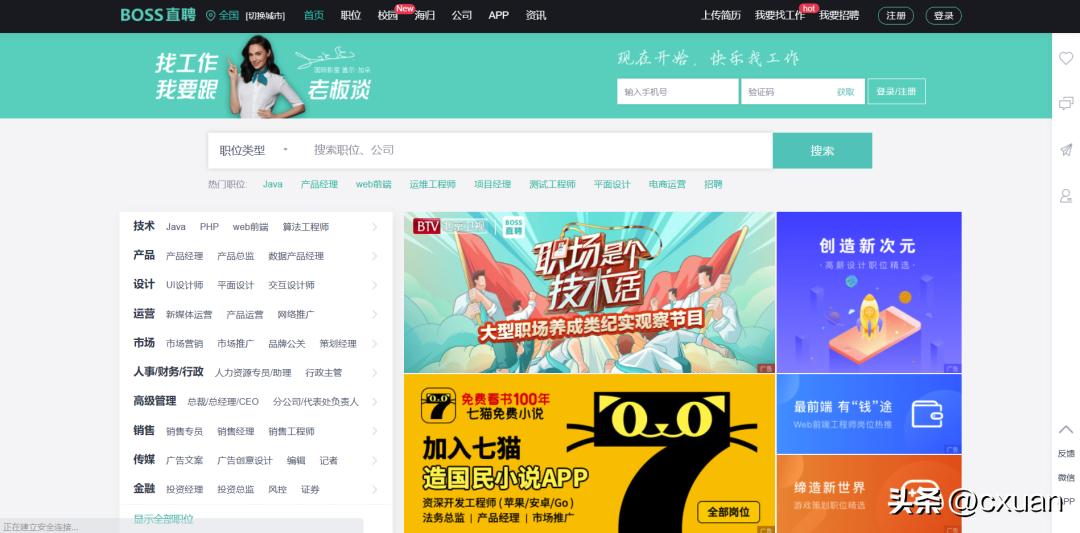 程序员都在用的5个网站,程序员每天都要用的网站