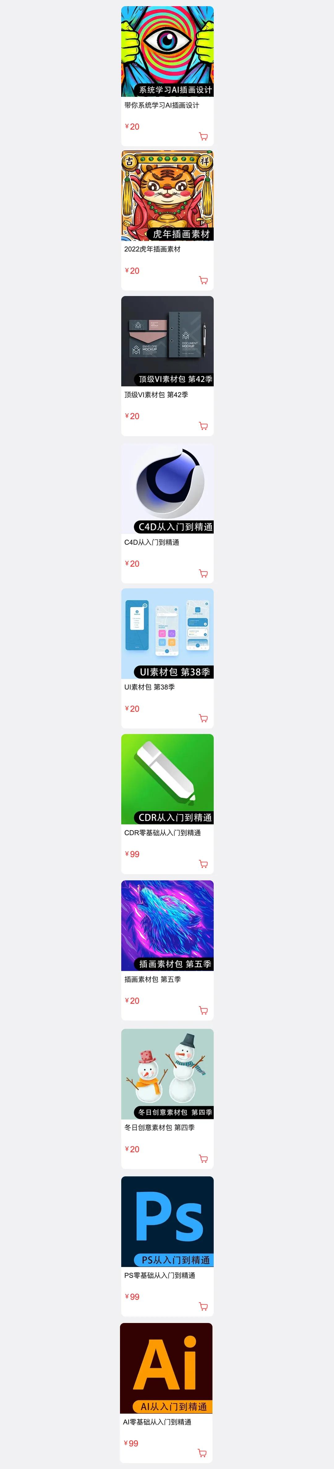 雨水节气素材包,素材公社雨水节气