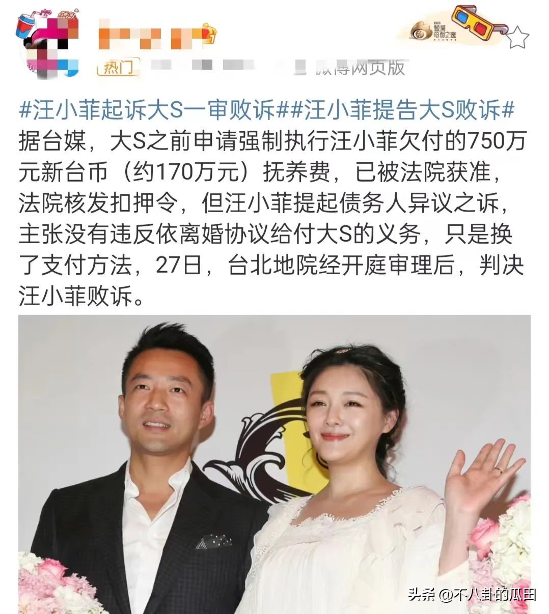 又来8个瓜！网暴出轨、多人运动、剧组夫妻，娱乐圈太疯狂了