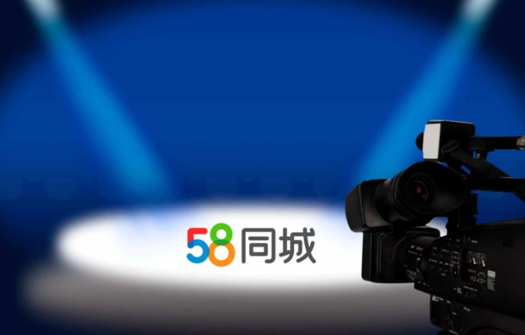 58同城的贷款年利率多少,58同城年利率