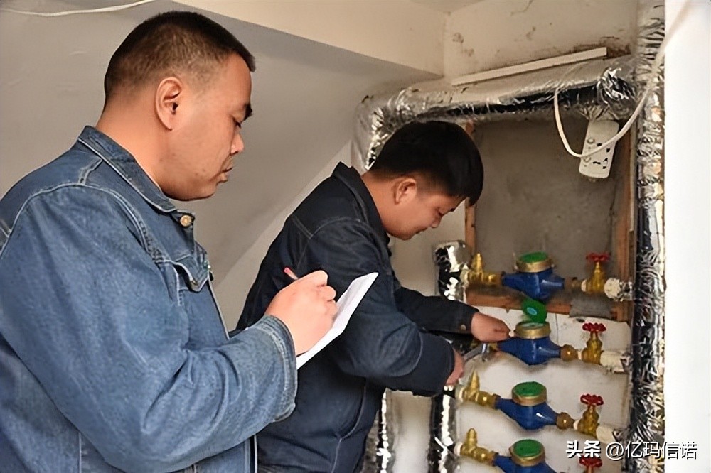 亿玛信诺电表读数,亿玛信诺预付费表使用说明书