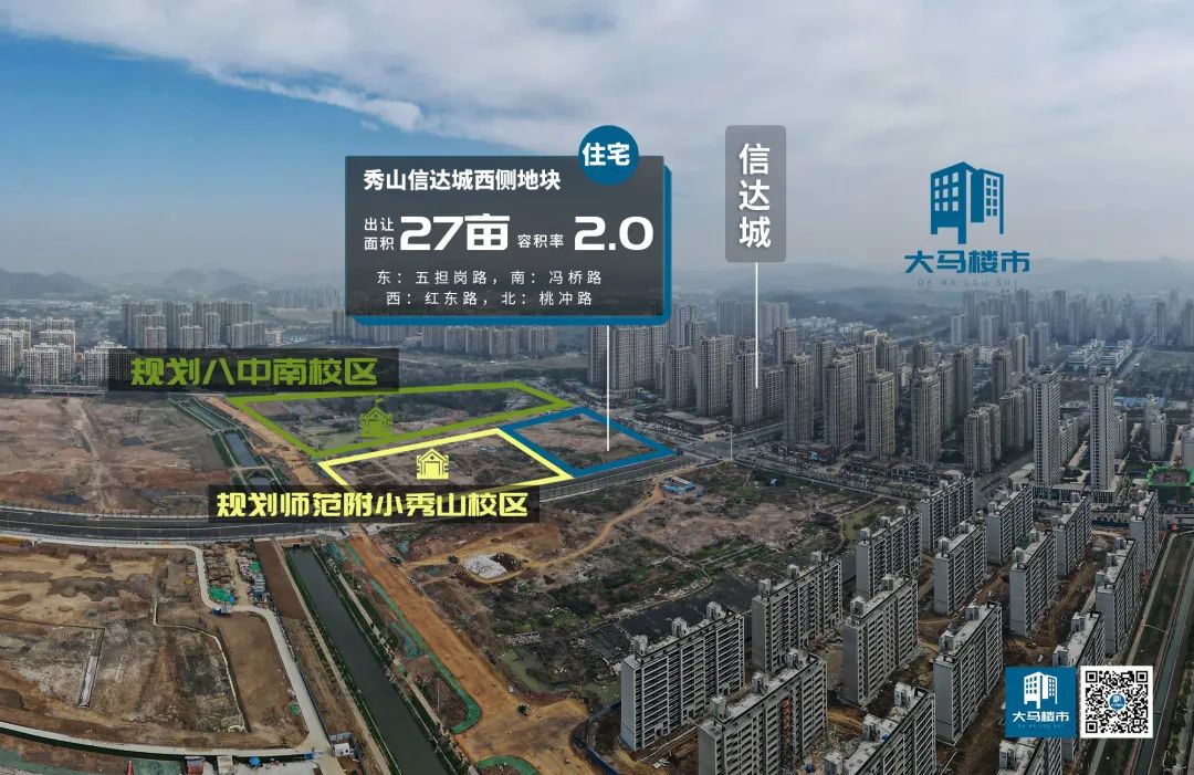 被学校包围了,被学校围绕的小区