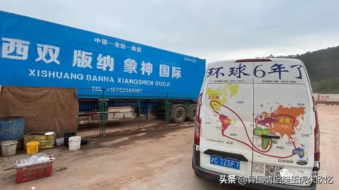 大马小媳妇第一次踏上中国土地