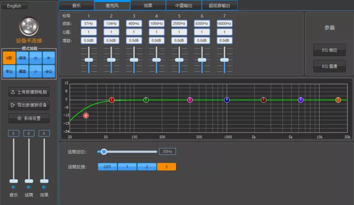 张启东ktv音响,张启东ktv音响怎么样