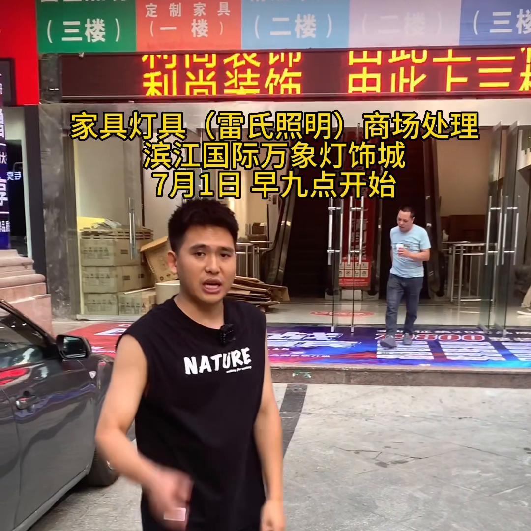 家具家电商城,家具商城深圳