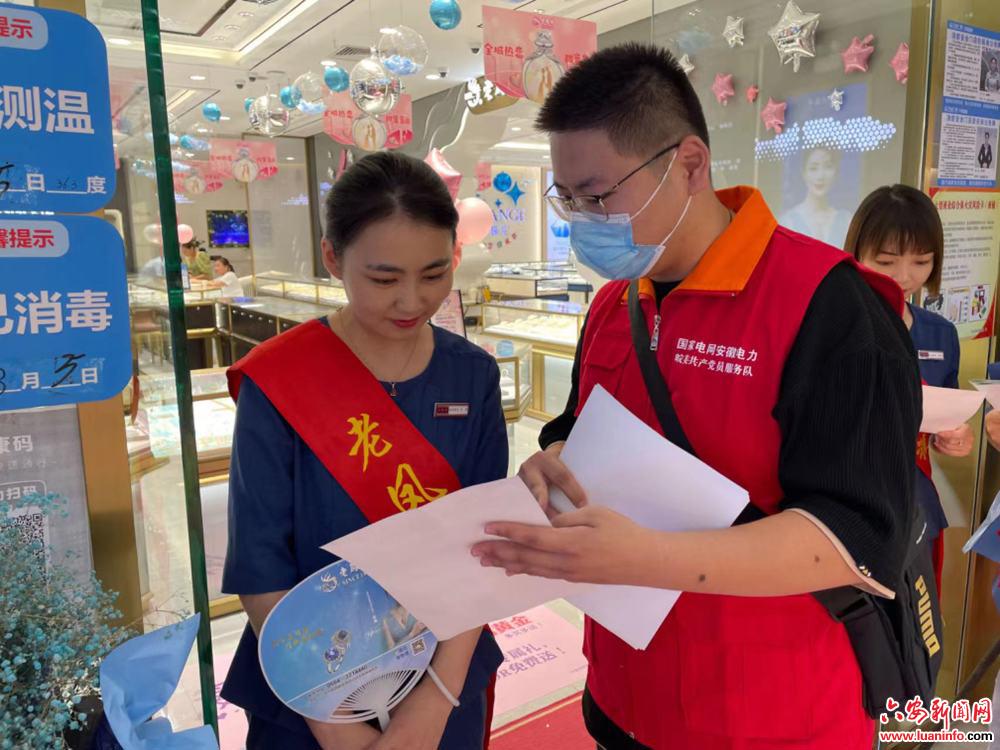 鍥藉鐢电綉鍏畨渚涚數鍏徃,鍥界綉鍏畨鍏徃