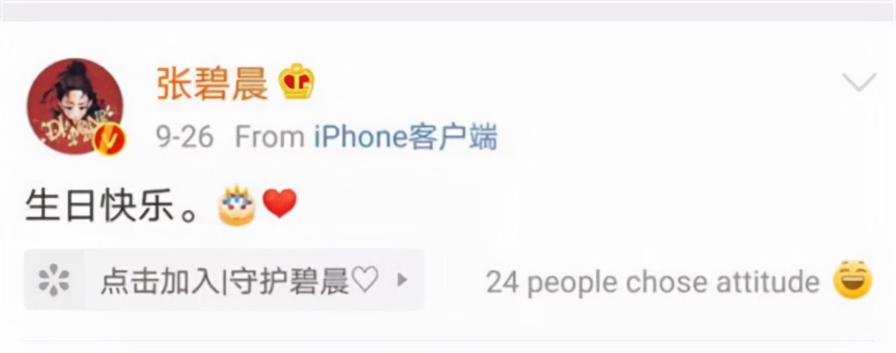 姚贝娜铜像是谁雕塑的,姚贝娜铜像揭幕式