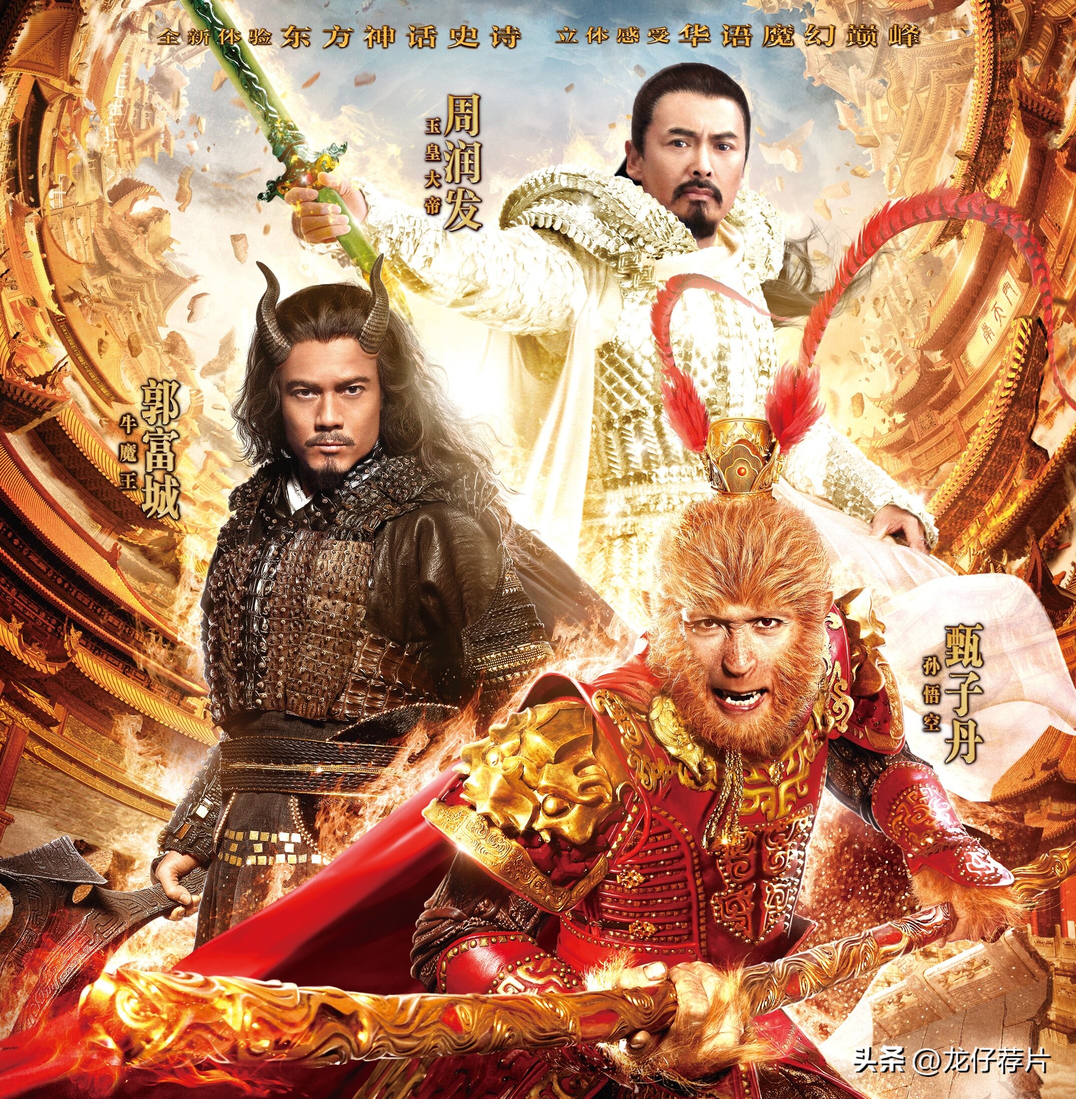 周星驰连续两年票房冠军1992,星爷哪个电影票房最高