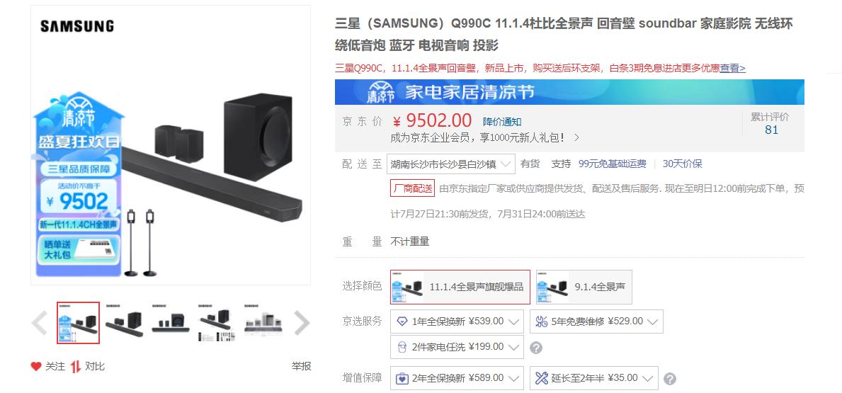 蓝牙音箱索尼和jbl该怎么选,jbl索尼哈曼音响对比