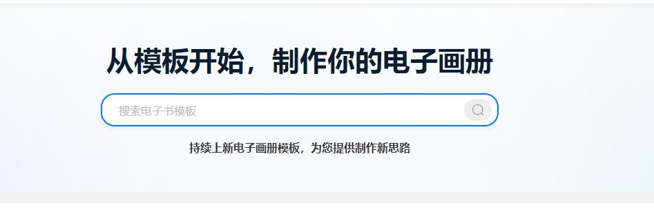 画册宣传视频制作教程,如何制作高质量的宣传册