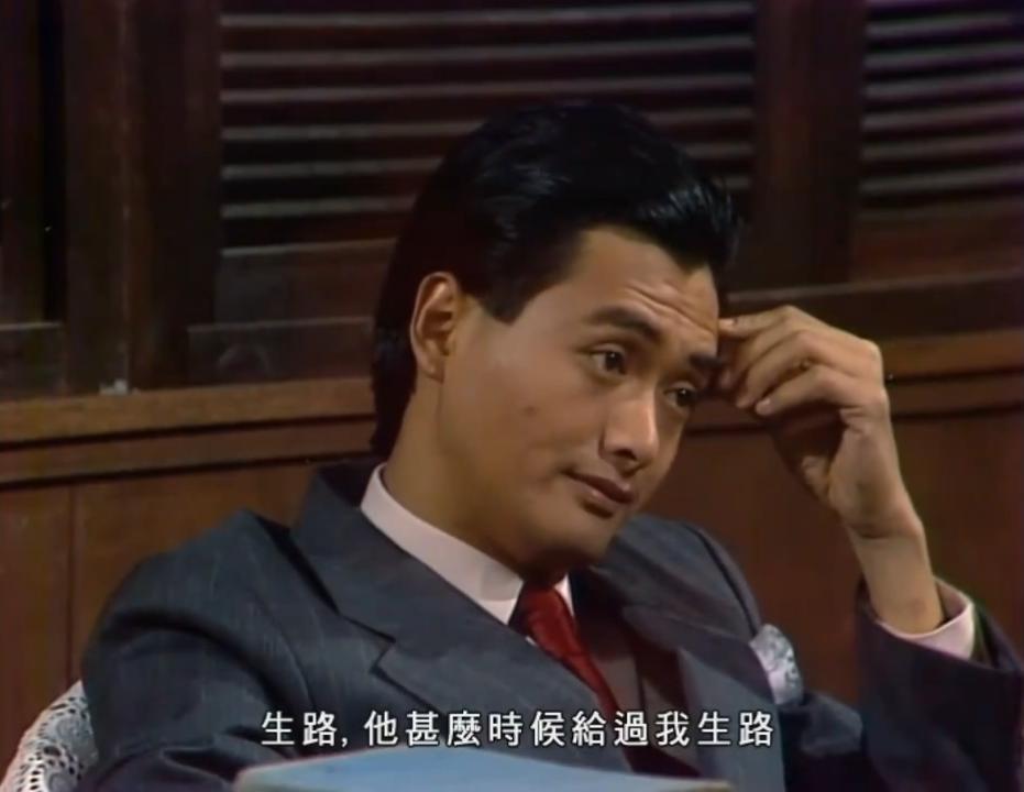 周润发许文强上海滩帅气瞬间,周润发演技之神完整版