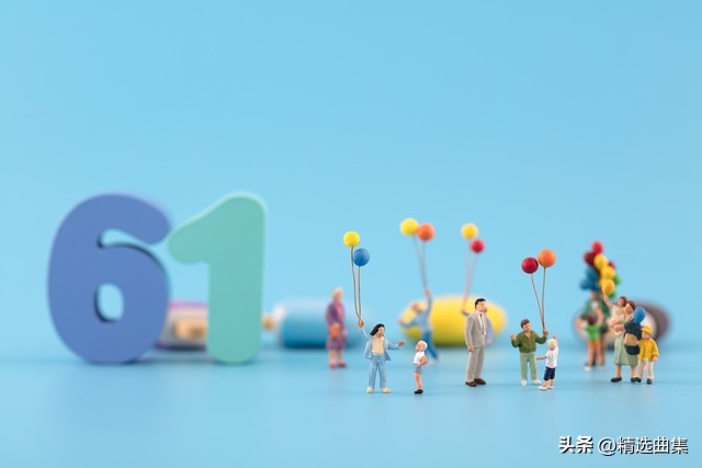 六一儿童节家长祝福视频背景音乐,六一儿童节经典音乐