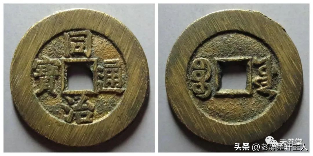 2023年古钱币拍卖行情,2023最新古钱币价格表