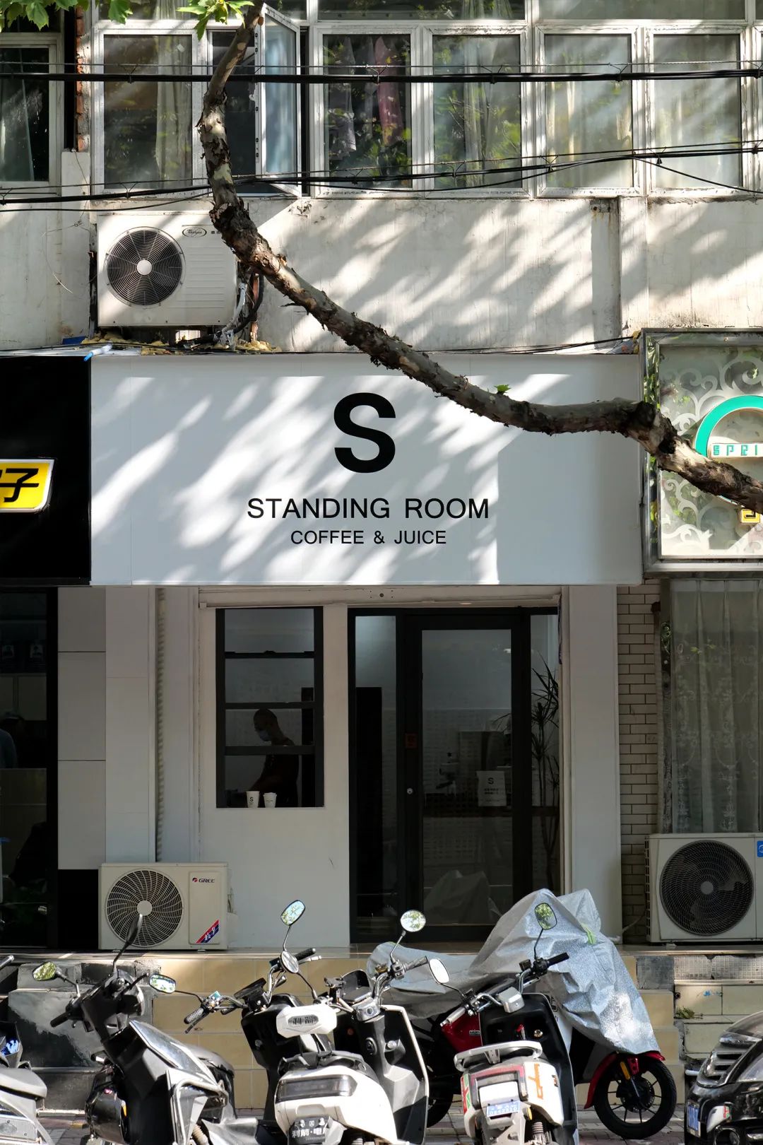 盘点南京十家咖啡,南京私藏小众咖啡店