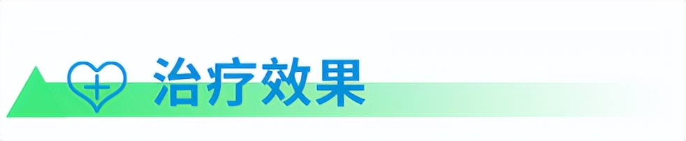 强直打司库奇尤单抗腿还是有点疼,司库奇尤单抗对强直的治疗