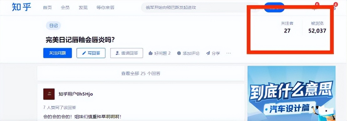 完美日记还会退市吗,完美日记退市