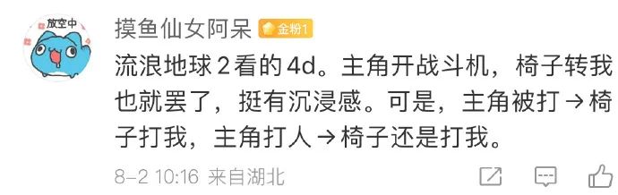 千万不要看的4部动画,千万不要看的4部电影