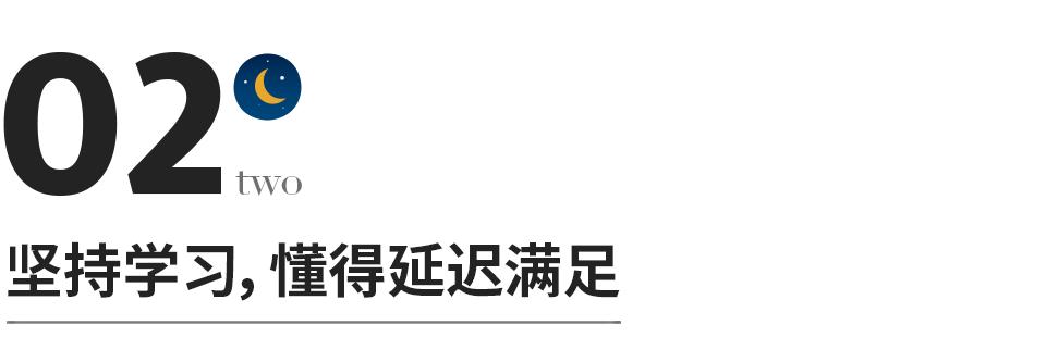 把生活变好的九种状态,一个人变好的过程