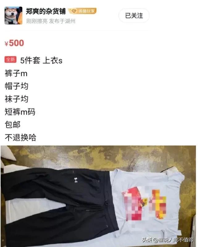 达芙妮标5600，戴森盒卖280，她提着屠龙刀疯狂割韭菜