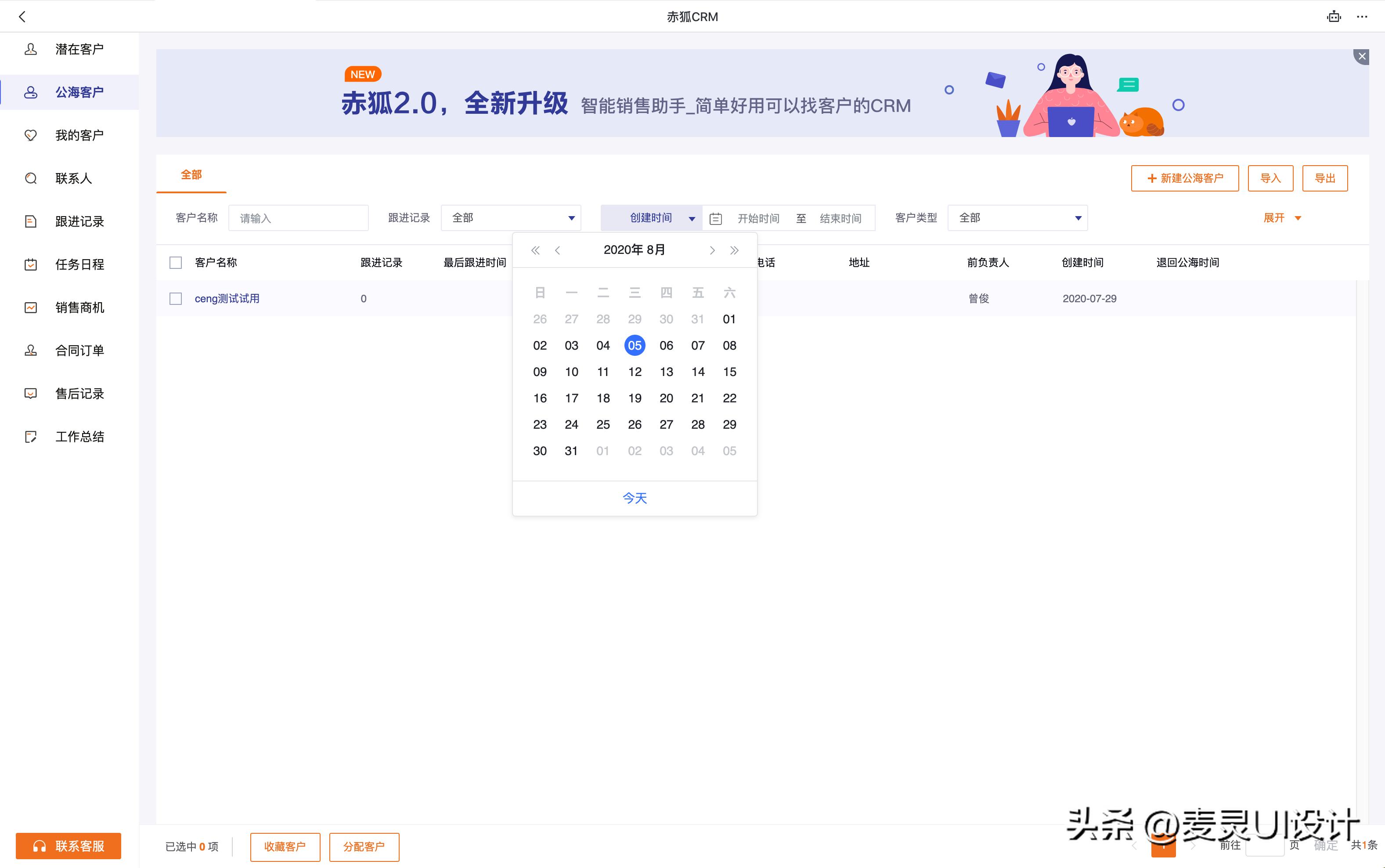 erpcrmoa系统有什么区别,erp企业管理系统与crm管理系统