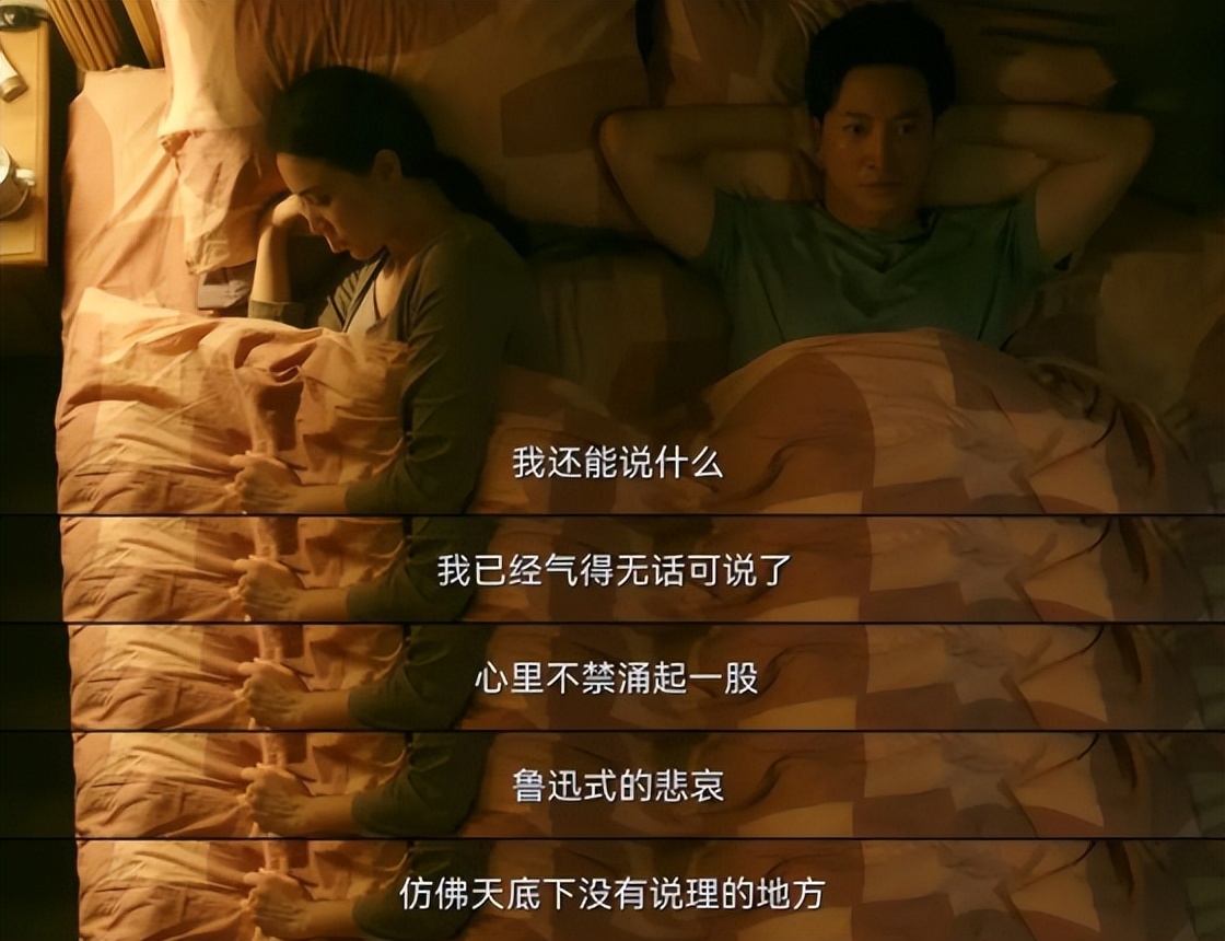 宋佳拿奖冯小刚哭,宋佳谈演戏感受吐槽冯小刚