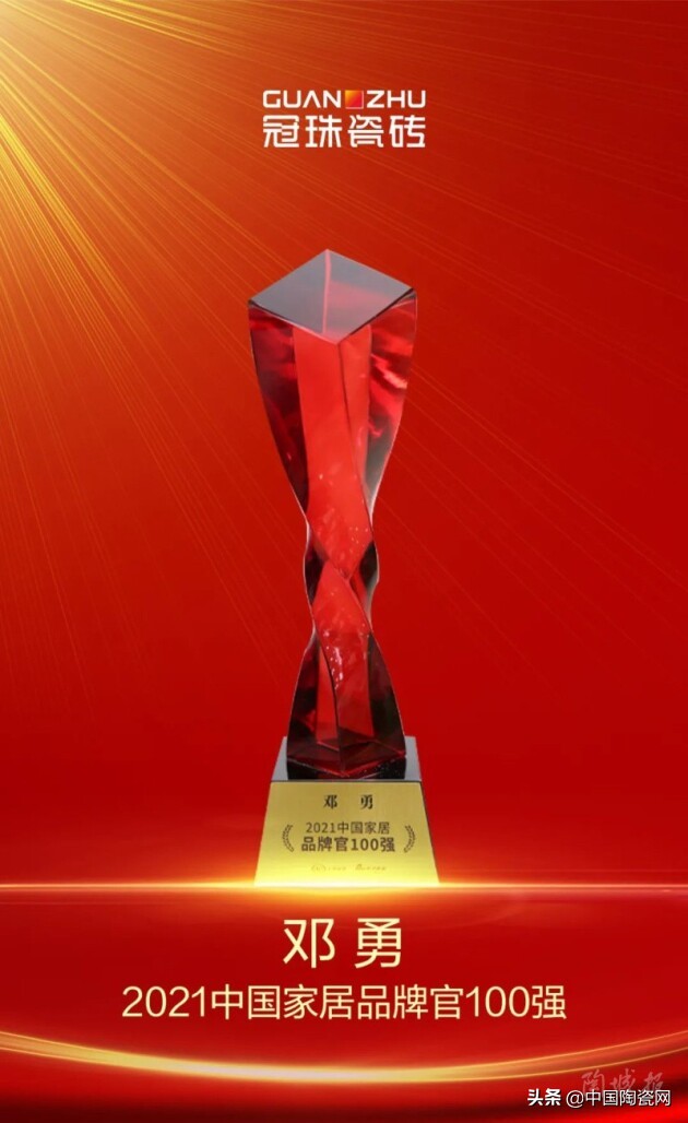 冠珠瓷砖排行榜,冠珠瓷砖价格高与低的质量区别