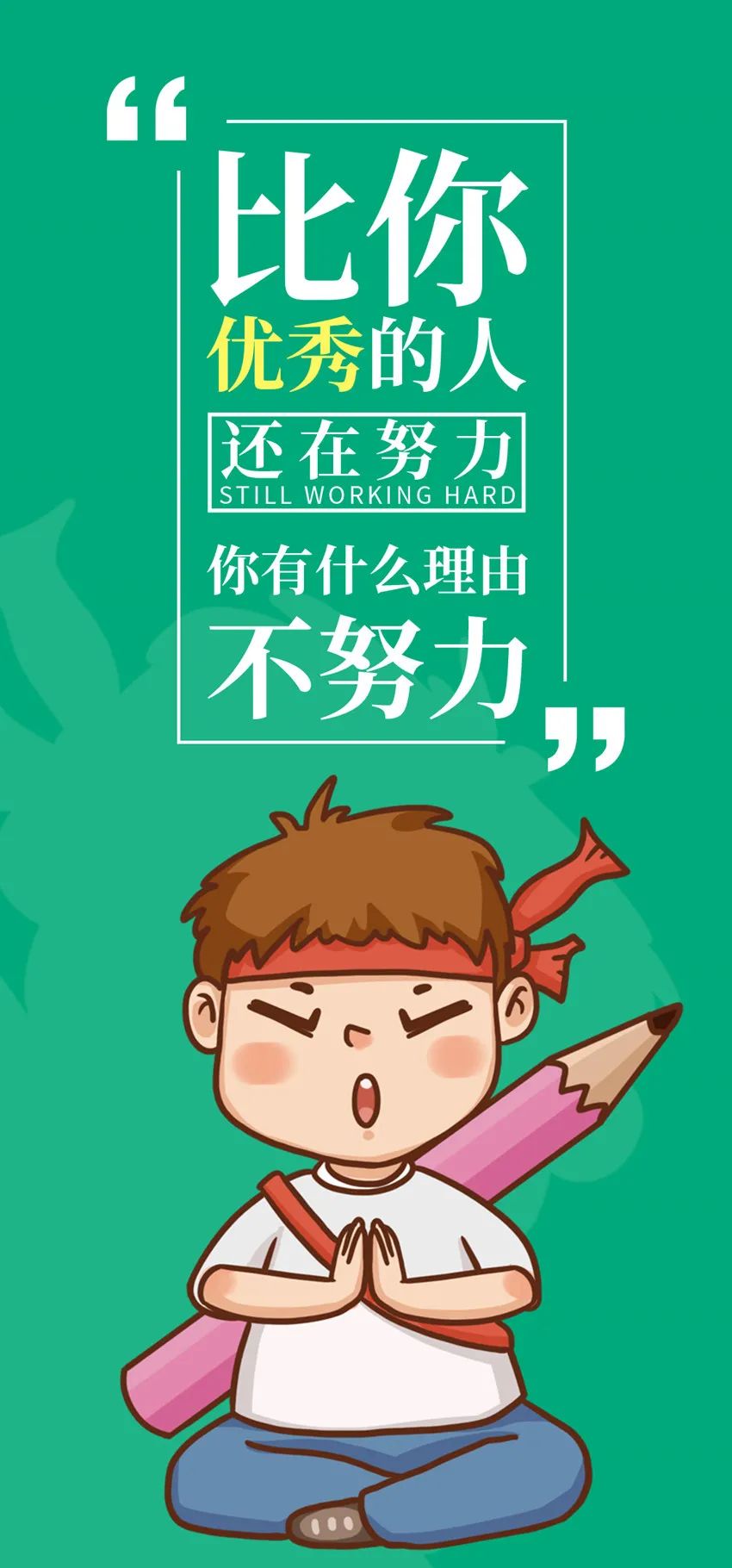 早安的句子跟图片朋友圈正能量,早安正能量的短句子心语图片大全