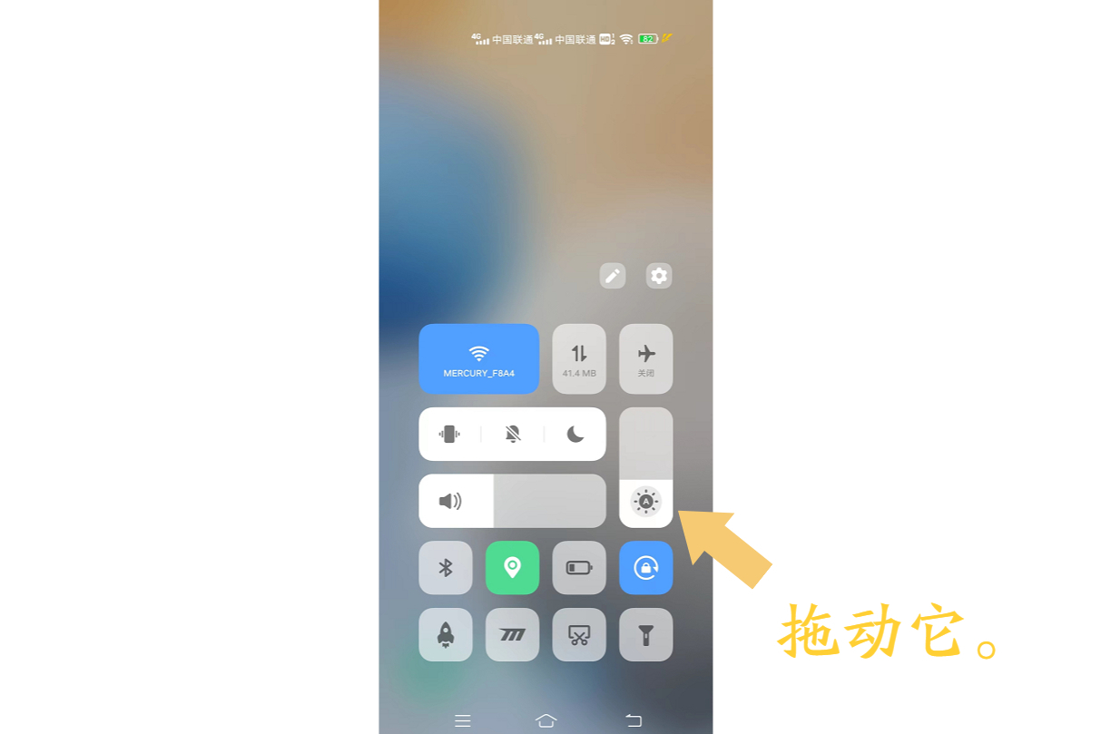手机屏突然变暗如何调亮,手机屏幕自己突然变暗怎么办