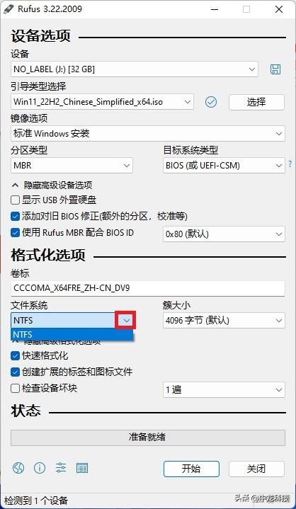 rufus启动盘制作教程linux版,rufus服务器系统启动盘制作教程