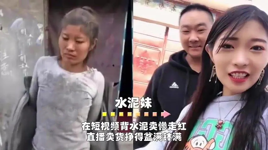 8位过气网红的凄惨现状,6位红极一时如今被人淡忘的网红