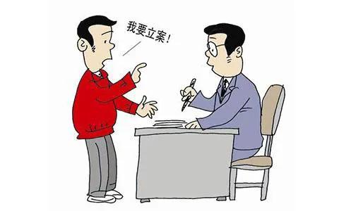 报案不解决怎么办,报案后没立案事后可以要求立案吗