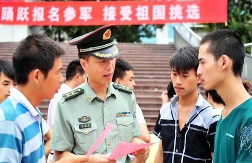 2023大学生征兵条件及要求,2023年大学生征兵条件要求