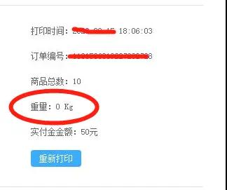 弘辽科技有限公司交钱之后能退吗,弘辽科技怎么投诉