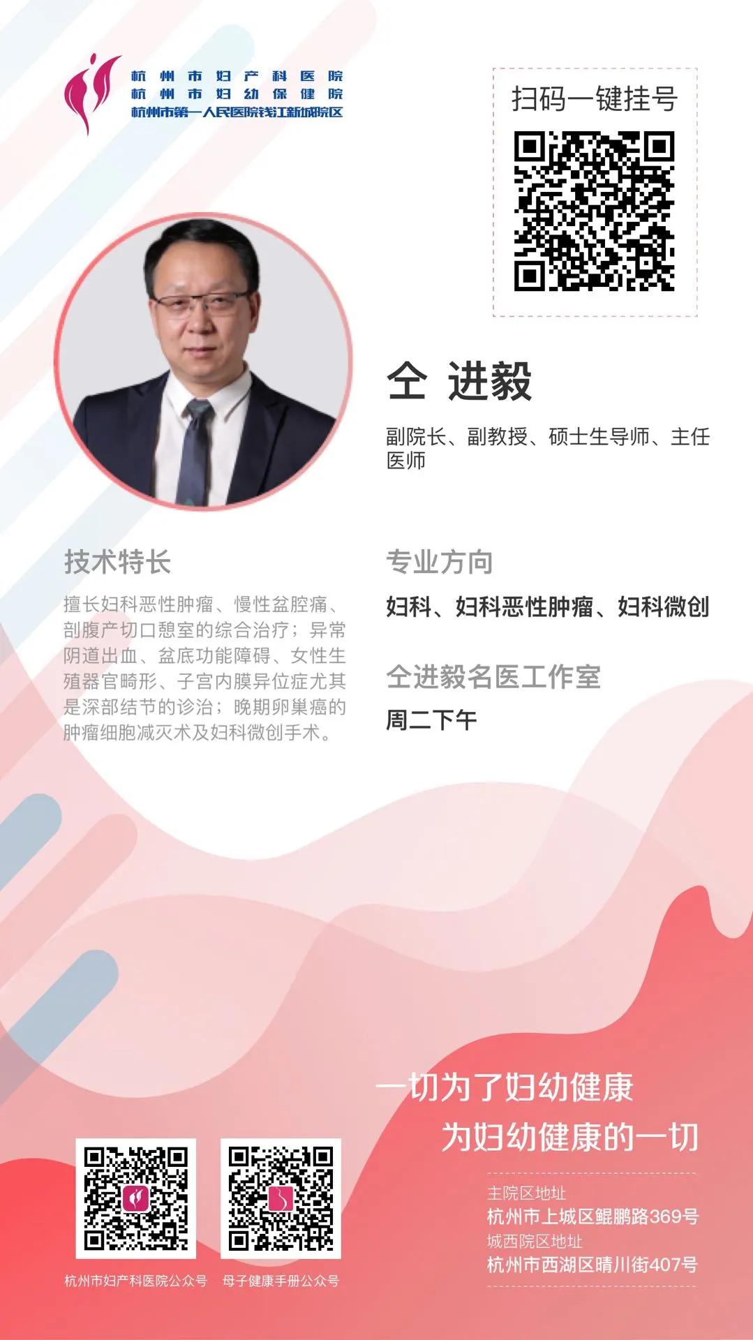 宫颈癌术后又感染hpv怎么办,宫颈癌前病变手术三年后hpv66阳性