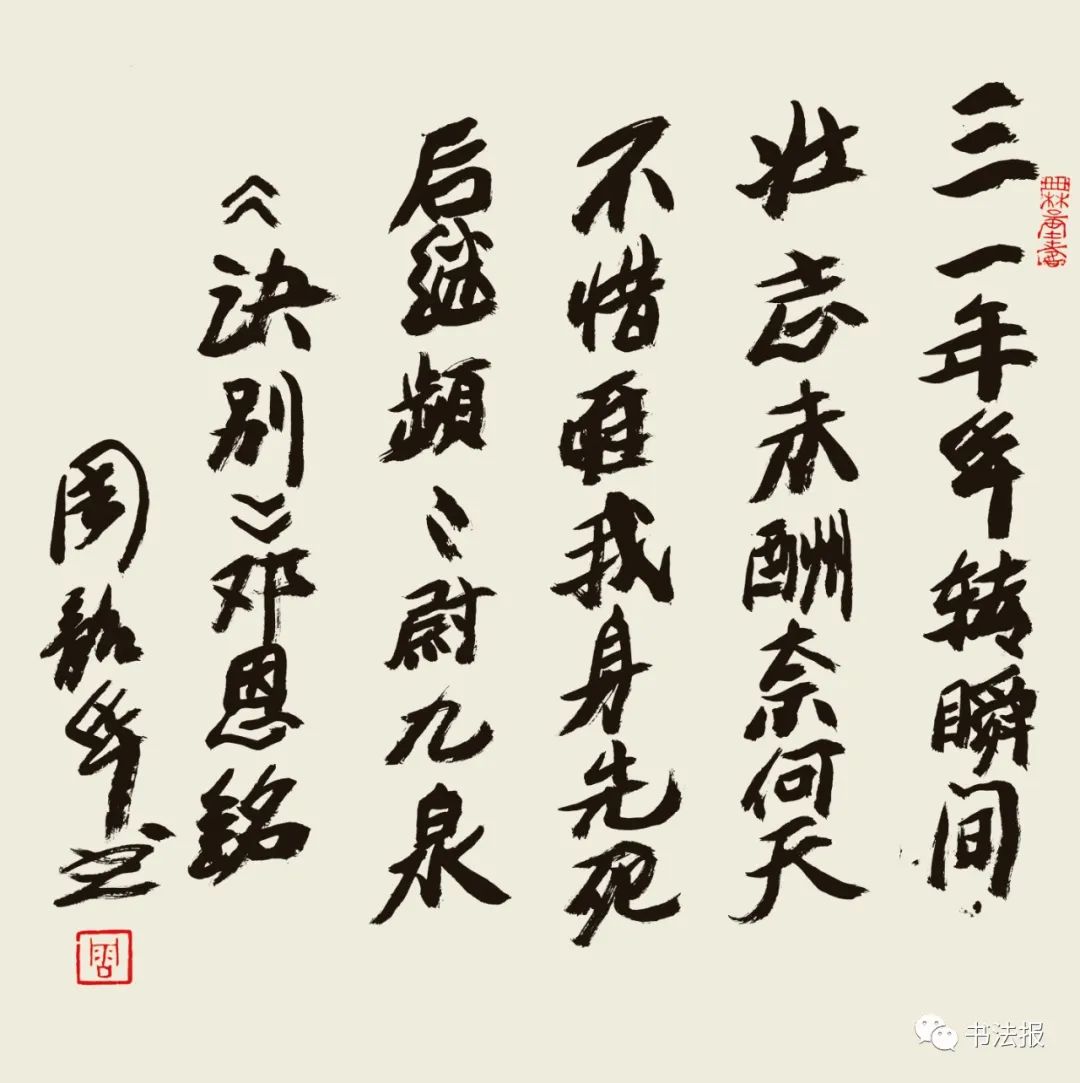 抗战77周年铭记历史,抗战胜利纪念日缅怀历史圆梦中华