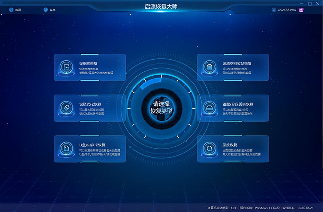 文件管理误删音频如何恢复,音频文件误删除怎么恢复