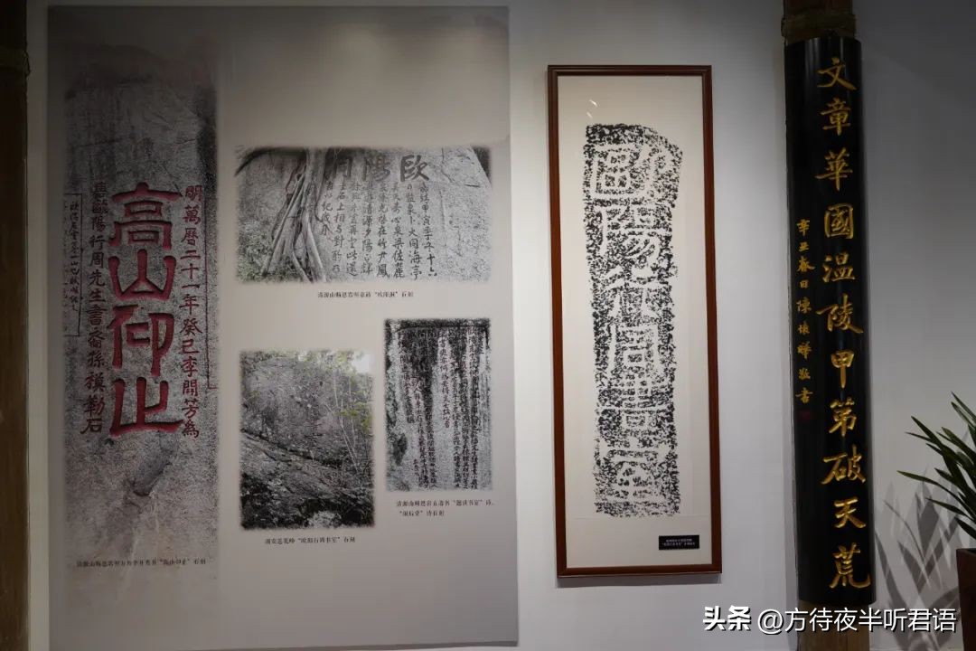 泉州小山丛竹书院,泉州小山丛竹