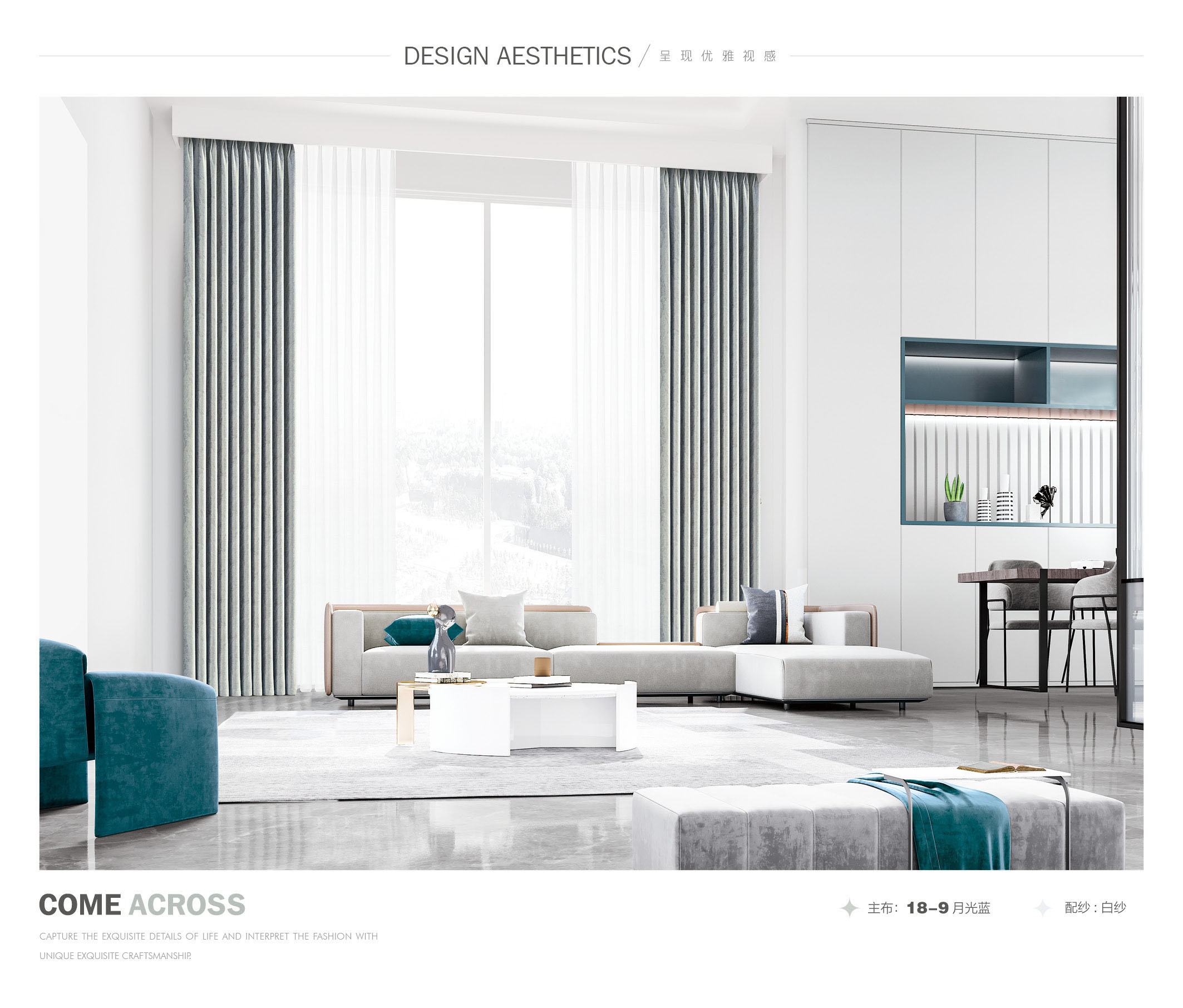 软装风格设计培训,软装搭配与软装设计哪里培训