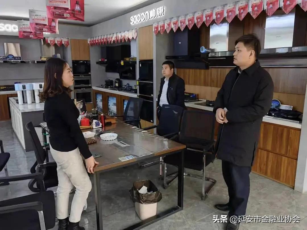 吴起农合行团支部开展市民e贷专项营销暨青年员工座谈会