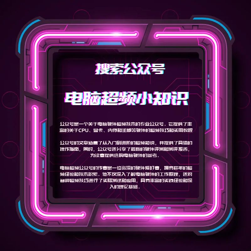 gtx1050ti如何用微星小飞机超频,微星小飞机给显卡超频真的有用吗