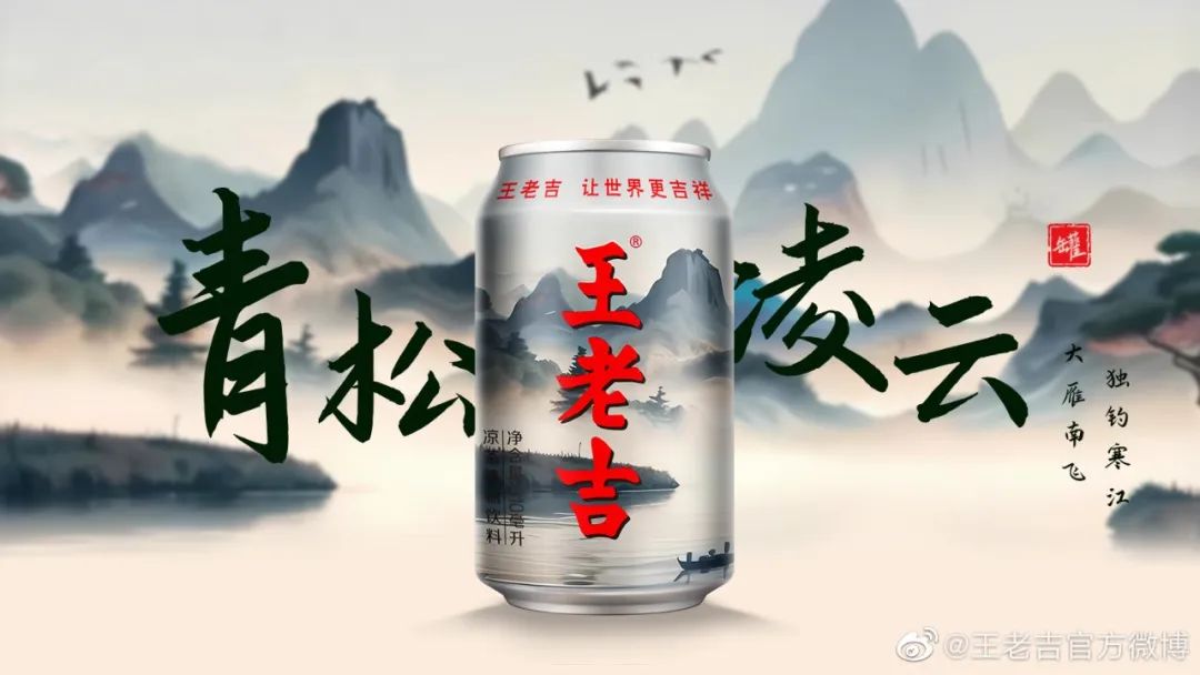 王老吉为什么设计红色包装,王老吉包装设计视频