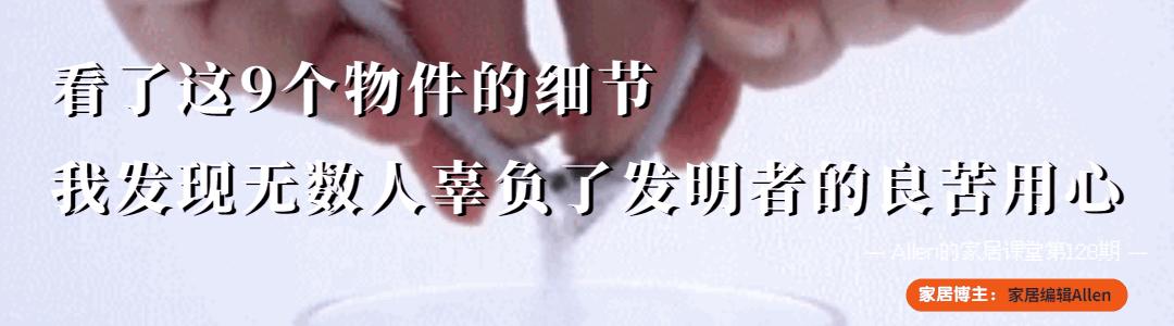 被无数人吐槽的9个“蠢设计”，得知正确用法后，发现小丑是自己