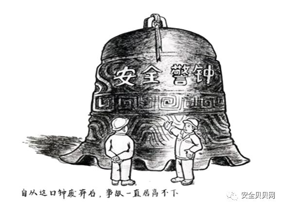 安全小漫画四幅图,安全漫画200张干货满满