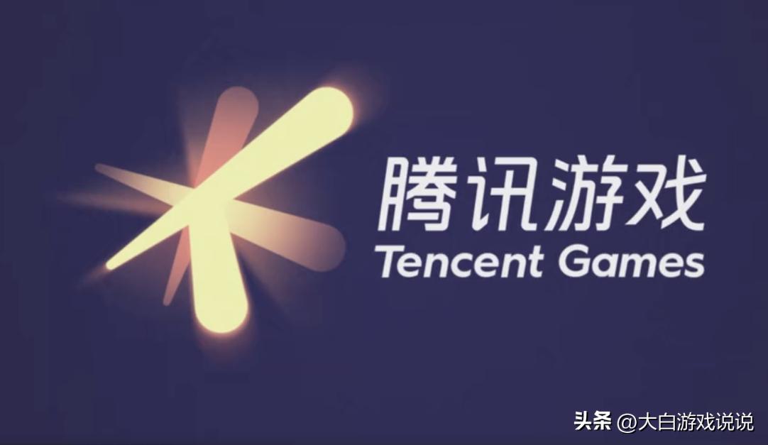 腾讯喜获6个最新游戏版号，2023年能打出一手好牌吗？