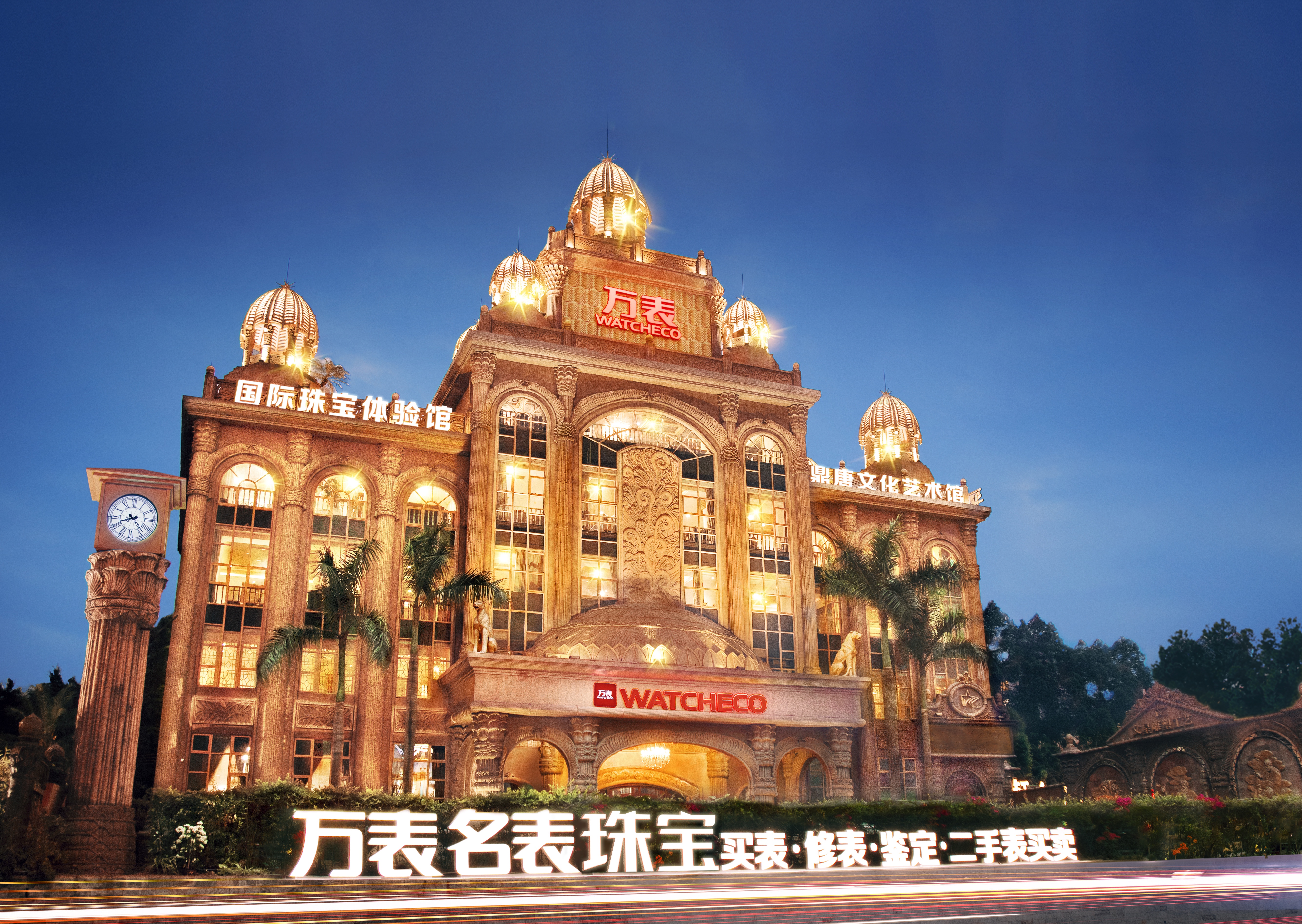 品牌手表购买,手表怎么买到正品牌的镜面