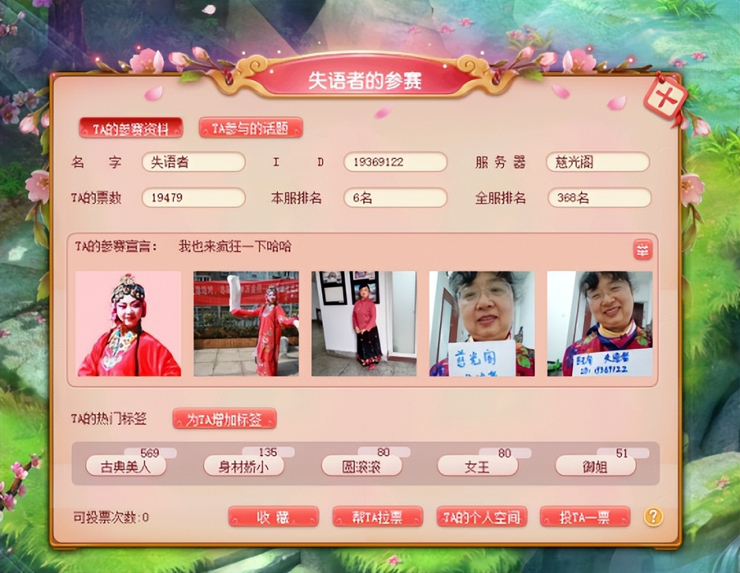 这位奶奶的退休生活与别人不一样！在梦幻西游2年赚了数亿储备金