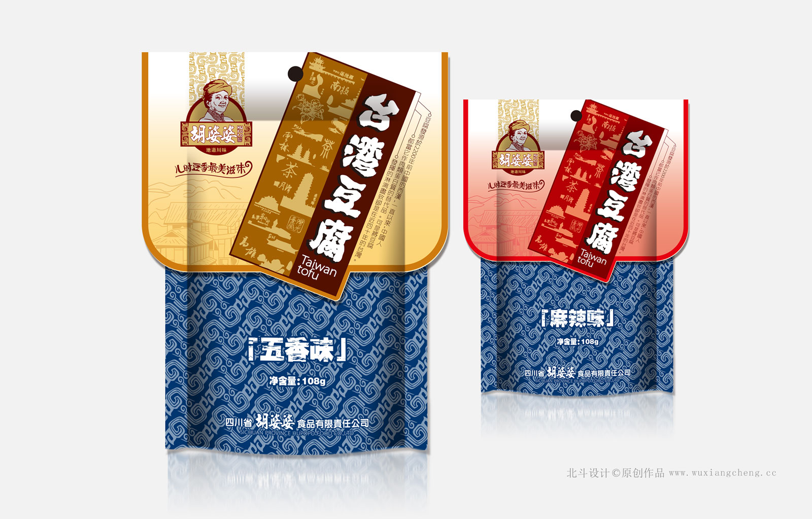 麻辣豆干vi设计,豆干畅销全国的品牌定位策略