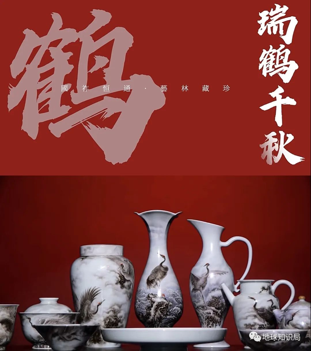 江西景德镇，还有一种选择！|地球知识局